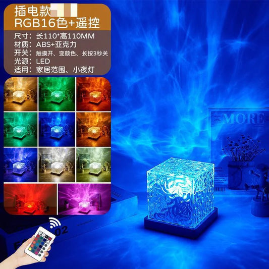 Rotating Water Wave Ambience Lamp